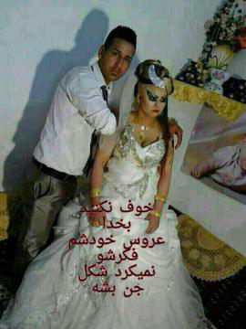 عکس عروس تنها زیبا عکس عروس تنها زیبا