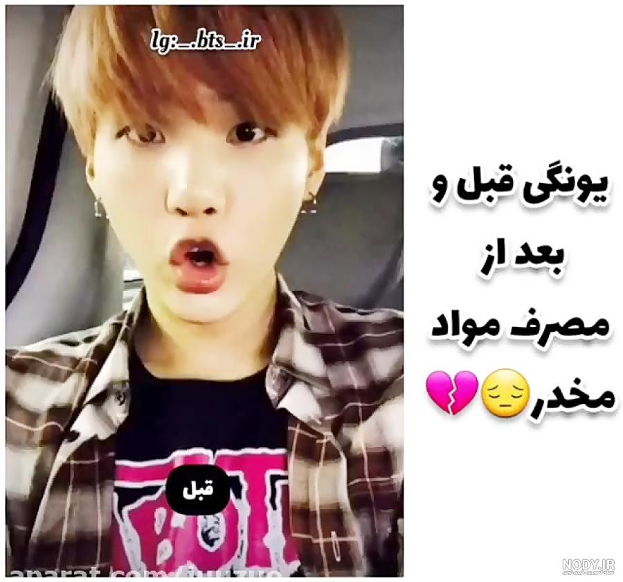 عکس عروسک شوگا