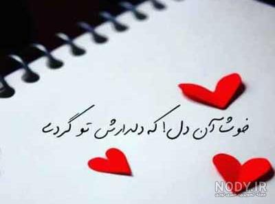 عکس لاکچری