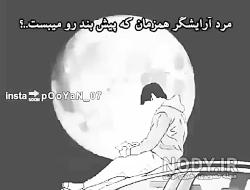 عکس منظره غمگین بدون متن