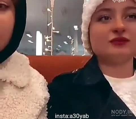عکس های سارا و نیکا در سوئد عکس های سارا و نیکا در سوئد