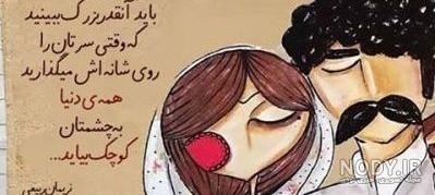 عکس های عاشقانه کارتون up