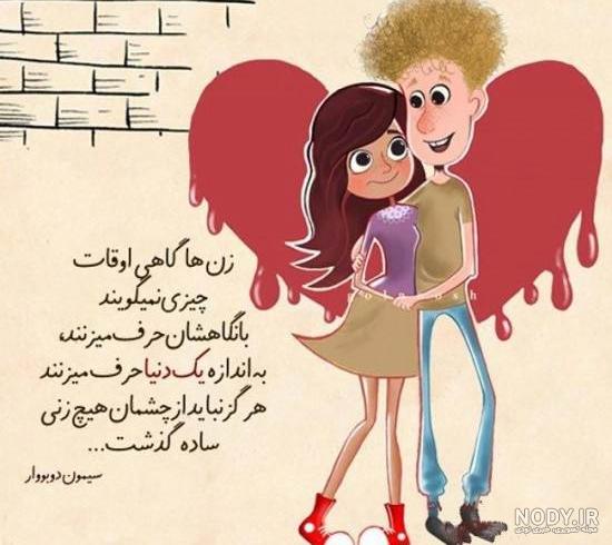 عکس های عاشقانه کارتون ماجراجویی در پاریس