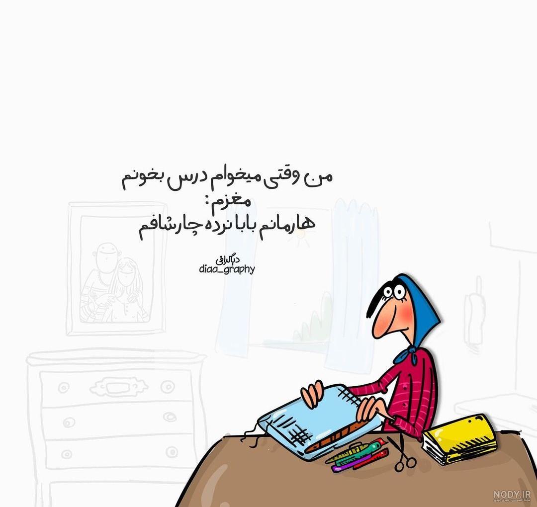 عکس های کارتونی زیبا دخترانه
