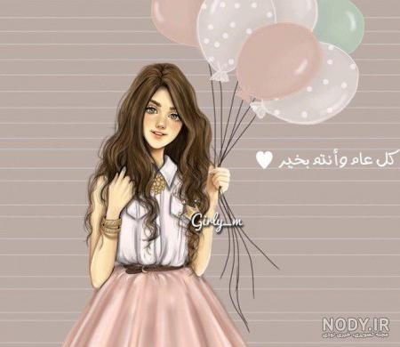 عکس پروفایل برای واتساپ