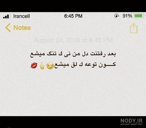 عکس پروفایل خفن عکس پروفایل خفن