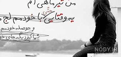 عکس پروفایل دختر تیر ماهی عکس پروفایل دختر تیر ماهی