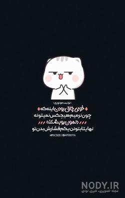 عکس پروفایل دخترونه گوگولی مگولی عکس پروفایل دخترونه گوگولی مگولی