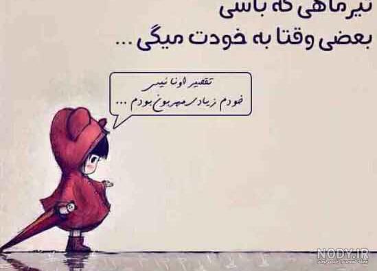 عکس پروفایل یه دختر تیر ماهی عکس پروفایل یه دختر تیر ماهی