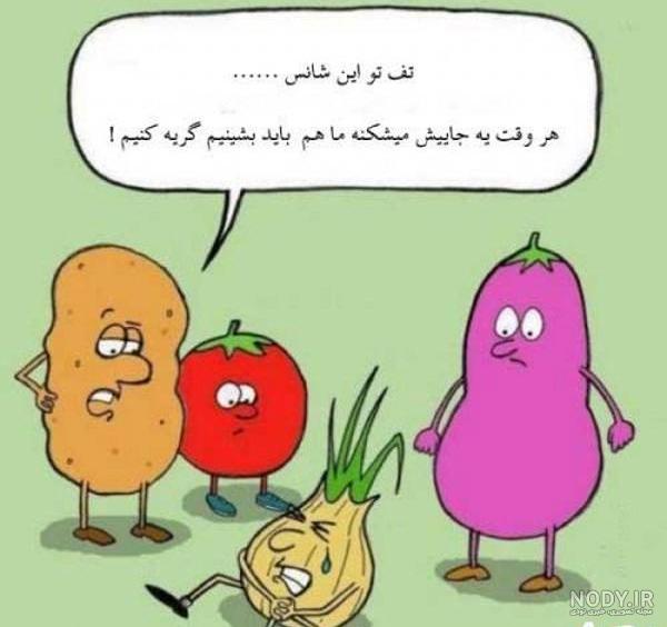 عکس کارتونی برای نقاشی