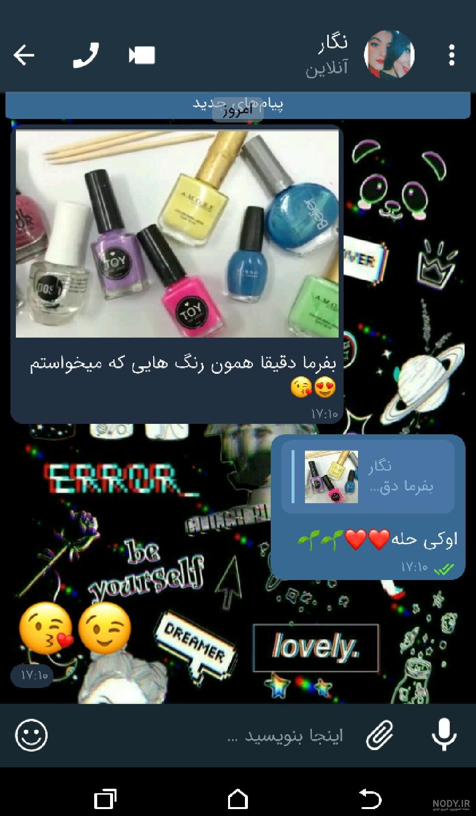 عکس گوگولی مگولی دخترونه برای پروفایل عکس گوگولی مگولی دخترونه برای پروفایل