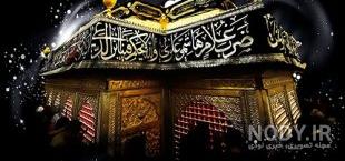 عکس یا حسین با کیفیت بالا