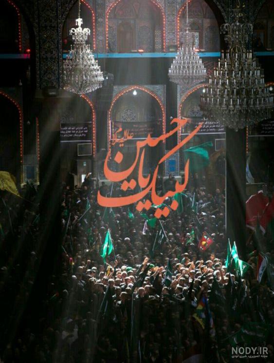 عکس یا حسین شهید