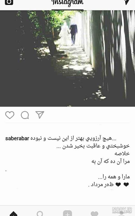 قد پژمان بازغی قد پژمان بازغی