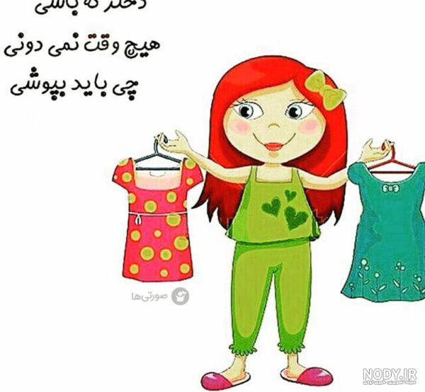 نقاشی شخصیت های کارتونی ساده