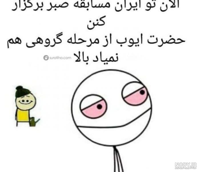 نقاشی کارتونی رنگی