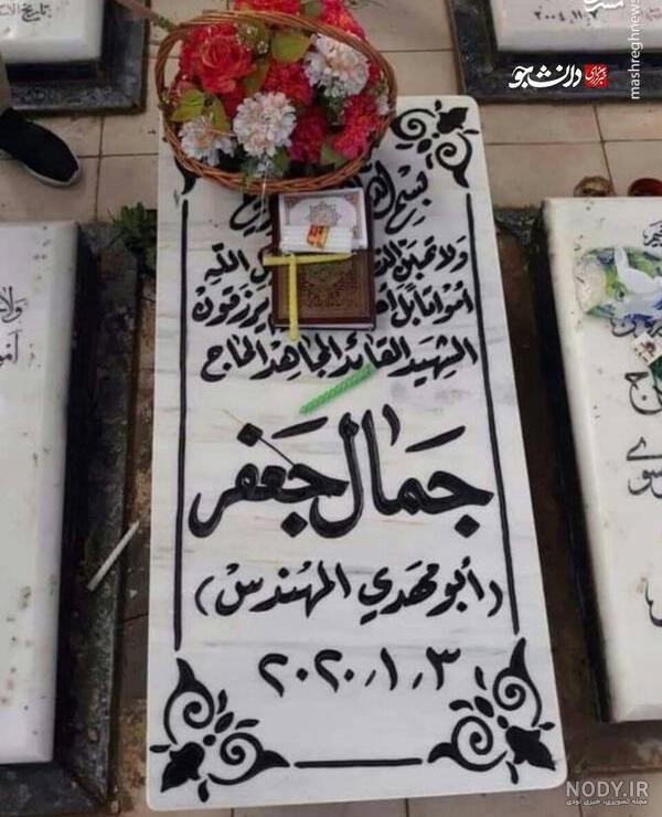 پروفایل مرگ من روزی فرا خواهد رسید پروفایل مرگ من روزی فرا خواهد رسید