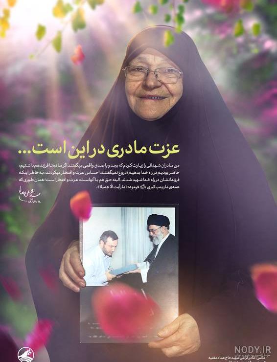 عکس مادر دختری لاکچری