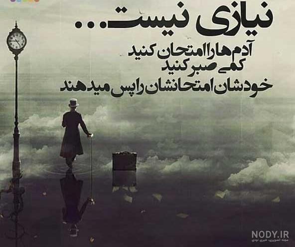 استوری باحال