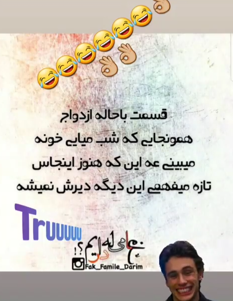 استوری باحال برای اینستا جدید استوری باحال برای اینستا جدید