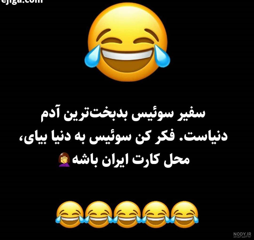 استوری باحال برای واتساپ استوری باحال برای واتساپ