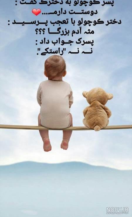 استوری باحال دخترونه استوری باحال دخترونه
