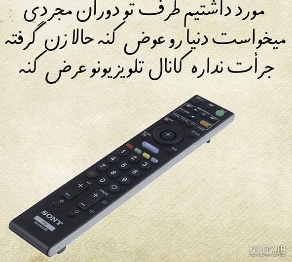 استوری باحال عاشقانه استوری باحال عاشقانه
