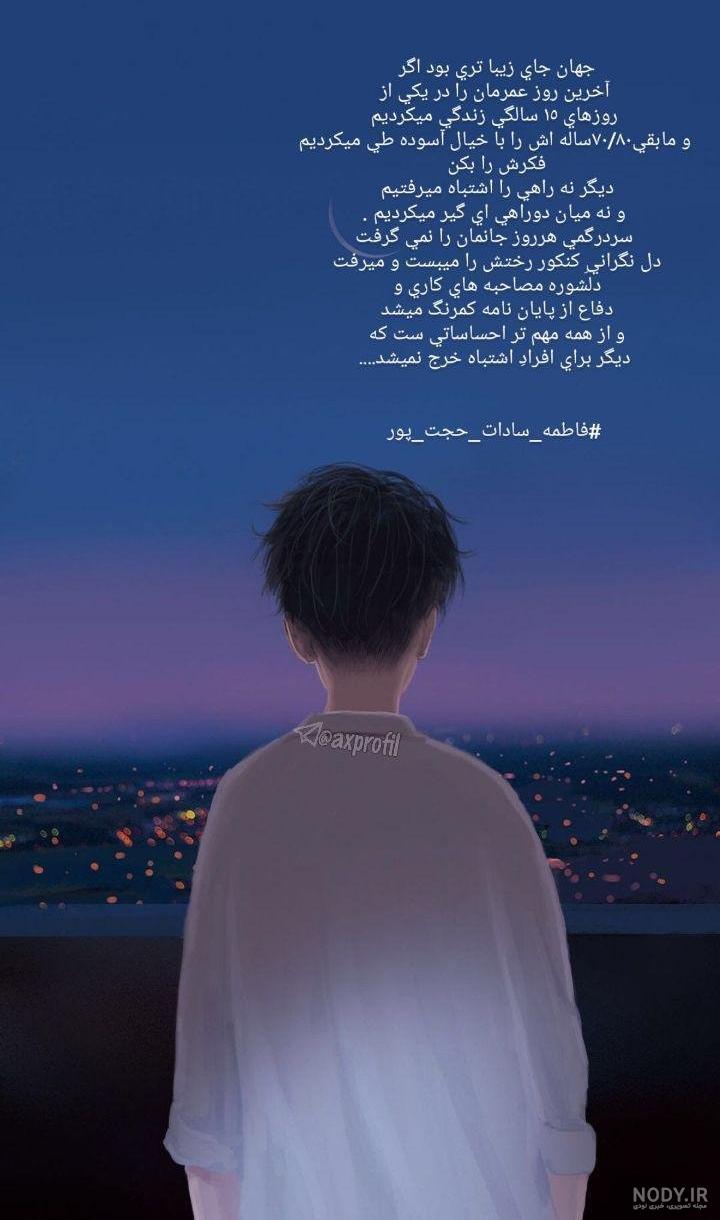 استوری باحال پسرونه استوری باحال پسرونه