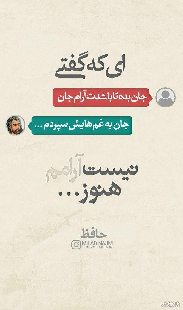 استوری جذاب