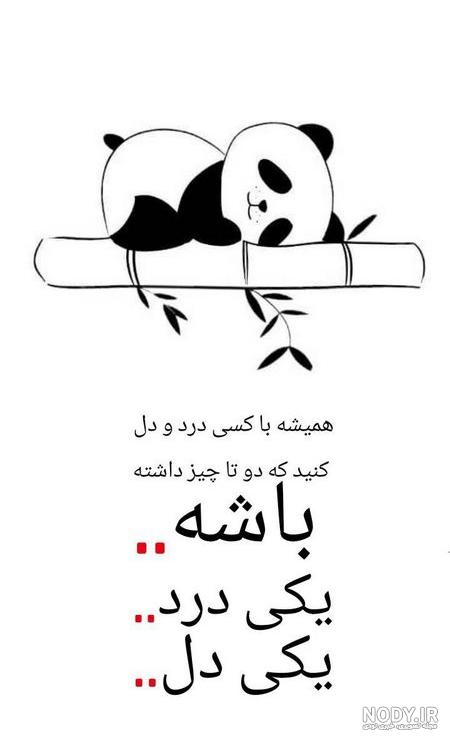 استوری خنده دار با آهنگ استوری خنده دار با آهنگ