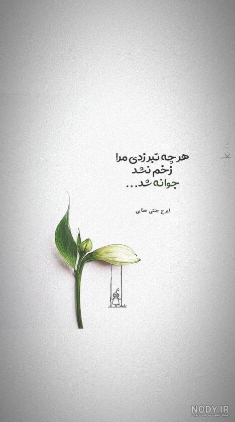 استوری واتساپ باحال خنده دار استوری واتساپ باحال خنده دار