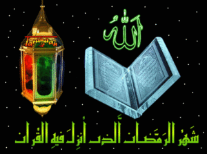 استیکر برای زنگ قرآن استیکر برای زنگ قرآن