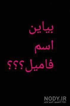 اسم با د