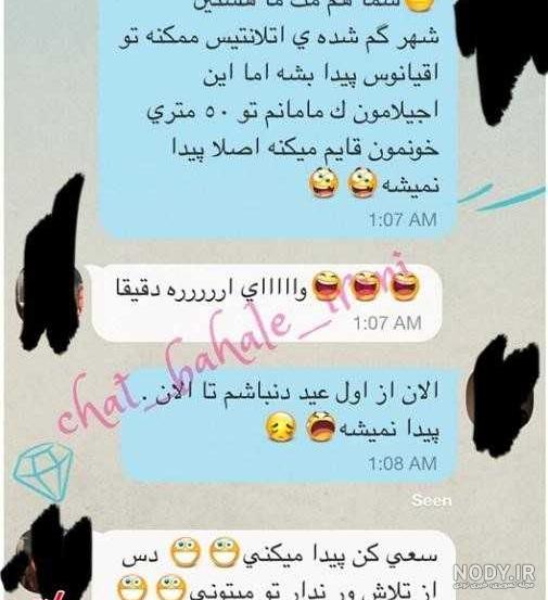 اسم فیلم که از بچگی باهم کل کل داشتن
