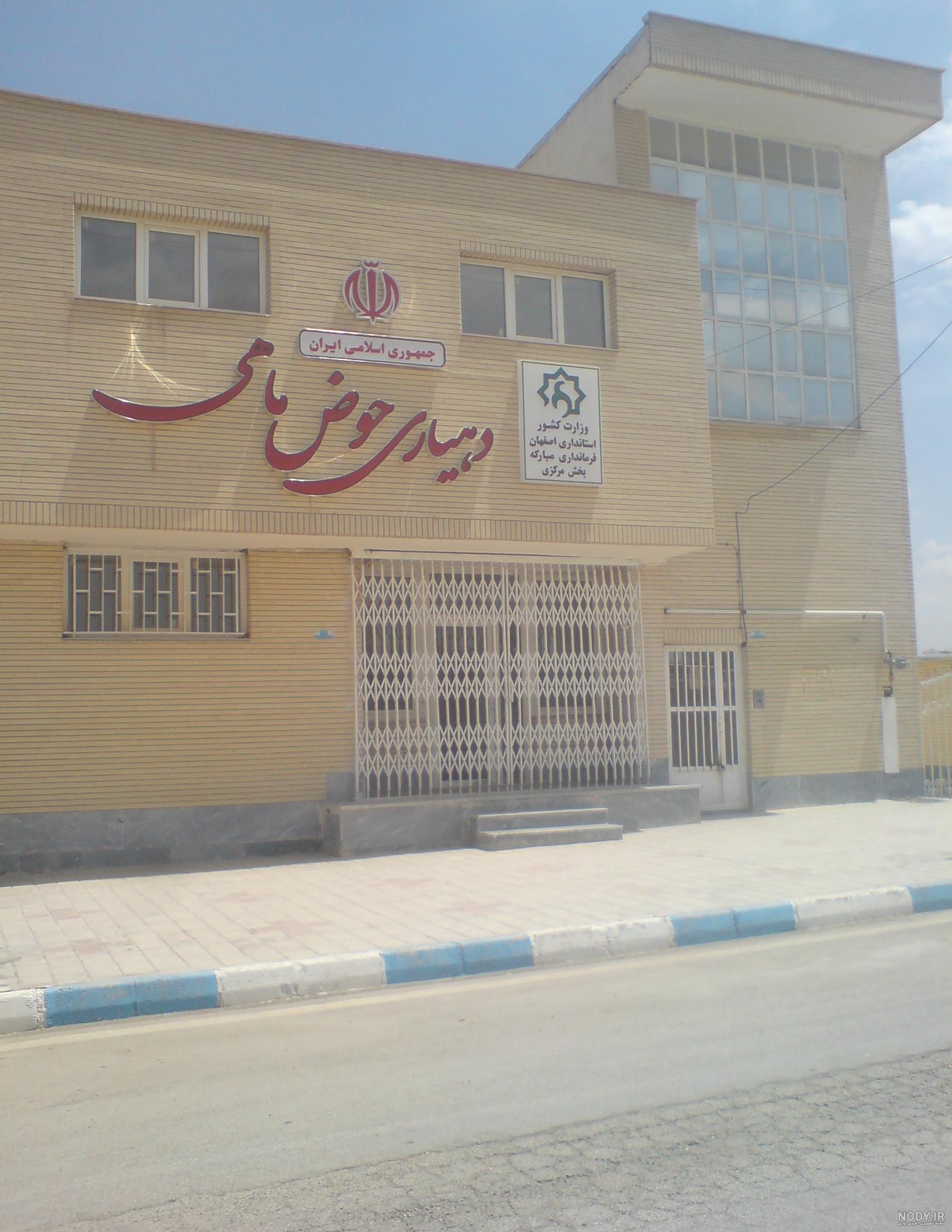 اهنگ حوض ماهی