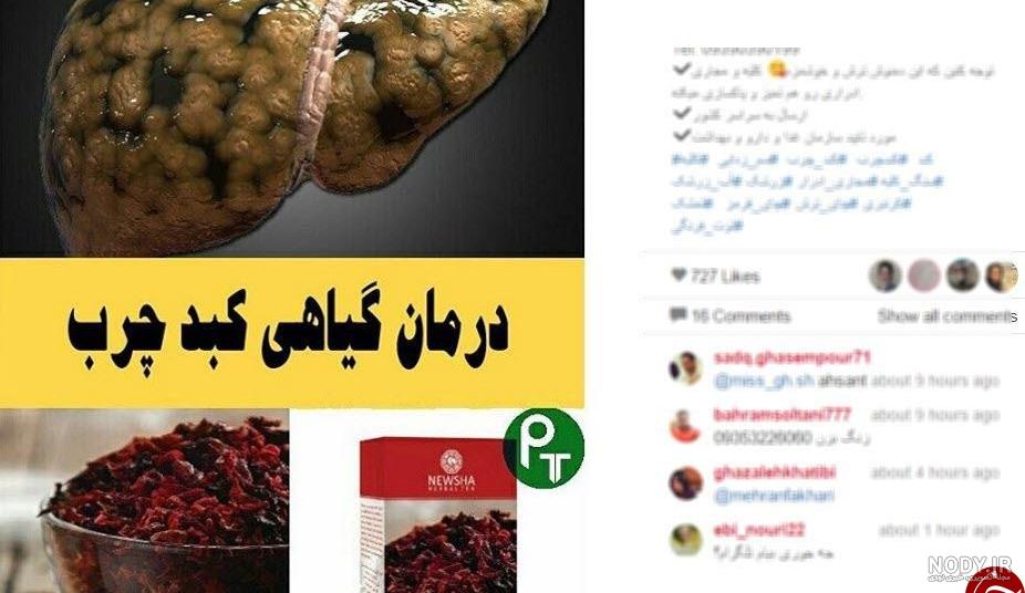 اوضاع سیاسی ایران در سال ۹۹ اوضاع سیاسی ایران در سال ۹۹