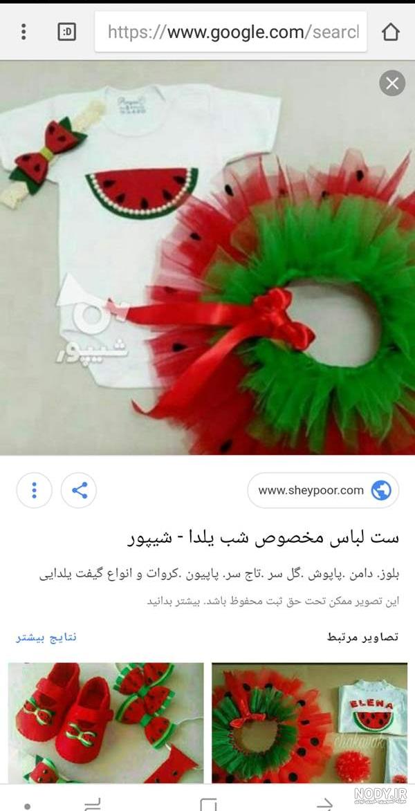 ایده عکس شب یلدا دخترانه