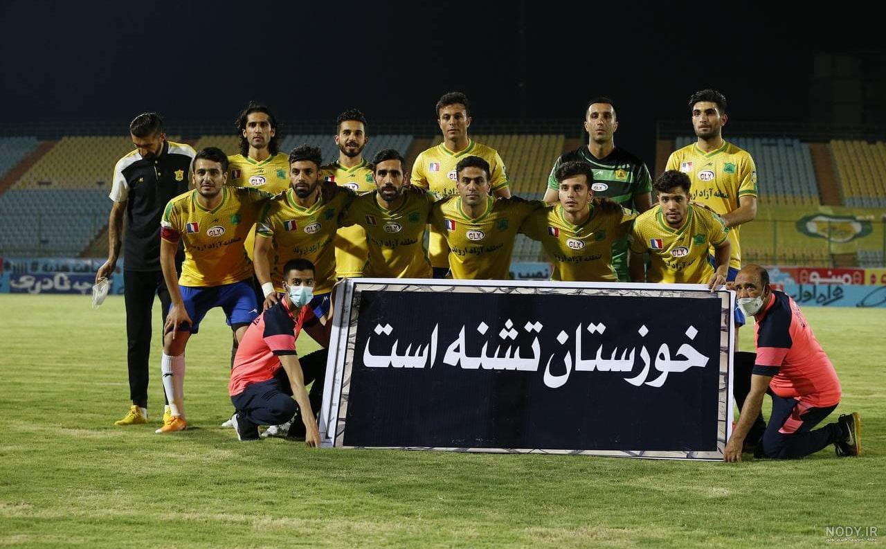 بازیکنان جدید فولاد خوزستان بازیکنان جدید فولاد خوزستان