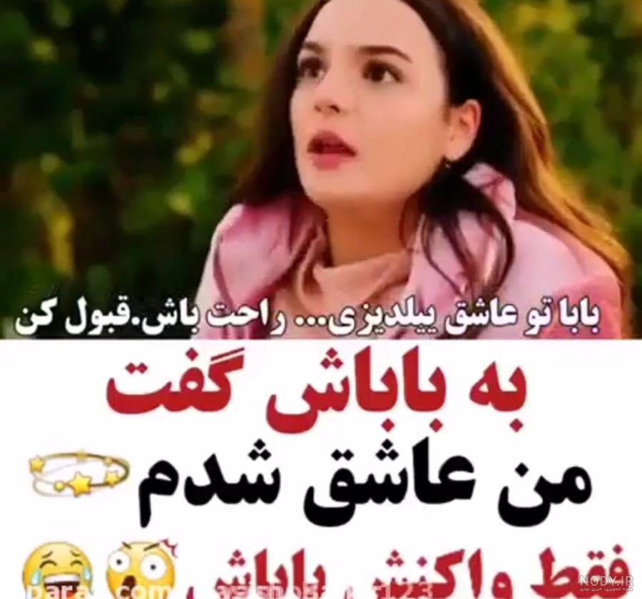 بازیگران زن سریال ستاره شمالی
