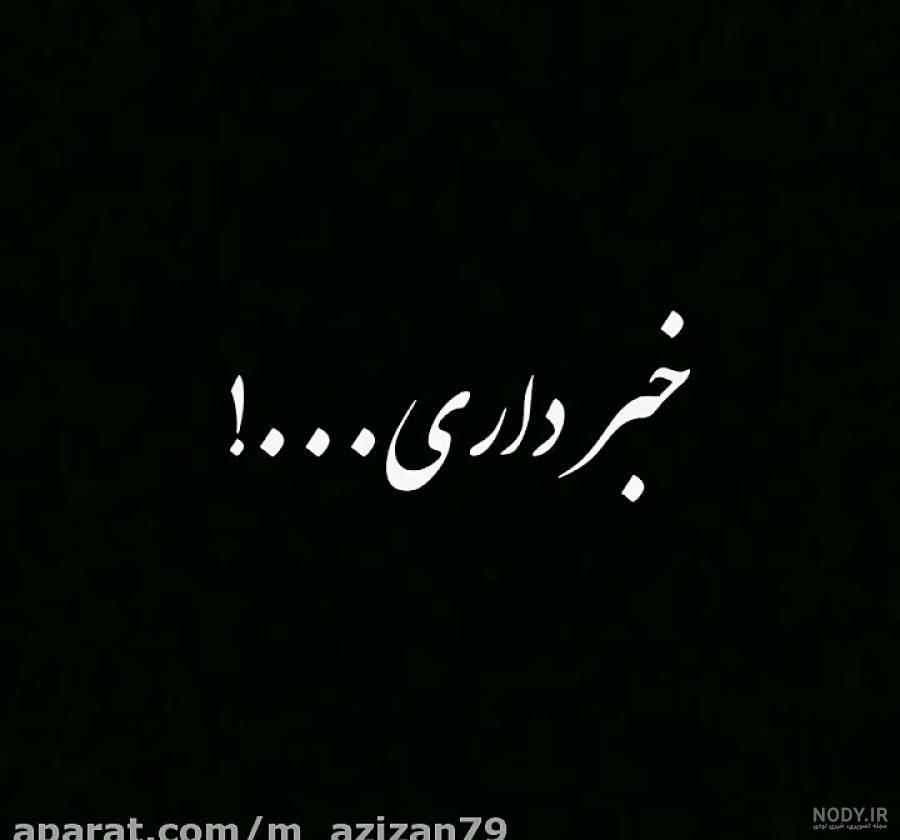 بی معرفتی چیست بی معرفتی چیست
