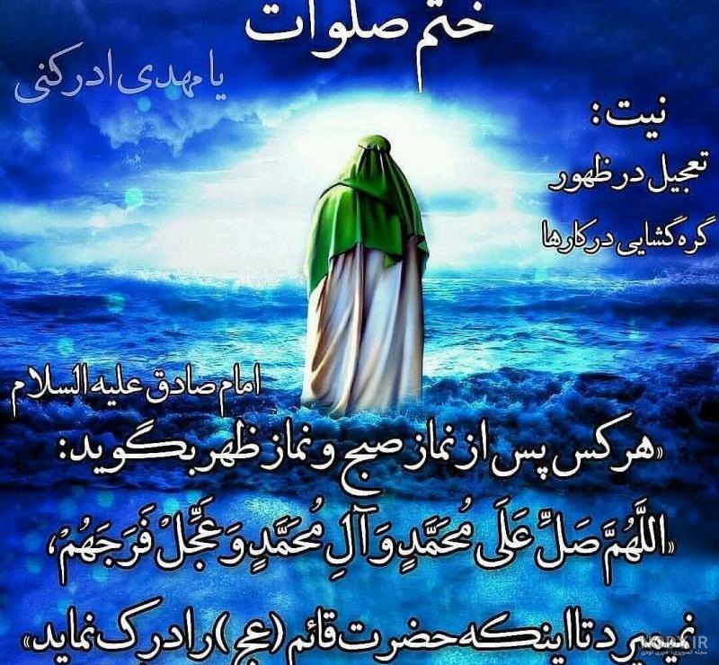 تصاویر زیبای صلوات بر محمد و آل محمد تصاویر زیبای صلوات بر محمد و آل محمد
