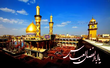 تصویر زمینه محرمی برای گوشی تصویر زمینه محرمی برای گوشی