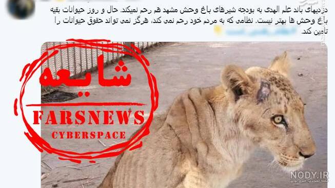 تعزیه امام حسین سال 98