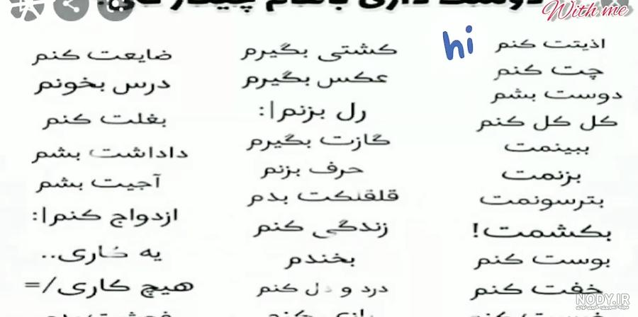 جملات کل کل دعوا