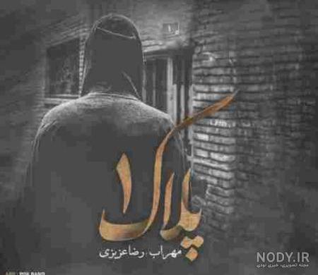 خدایا جونمو بگیر قلبم نمیزنه بسه دیگه خدایا جونمو بگیر قلبم نمیزنه بسه دیگه