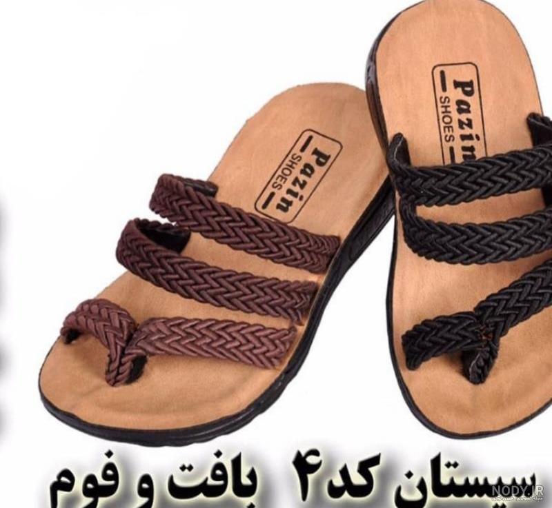 خرید دمپایی مردانه خرید دمپایی مردانه
