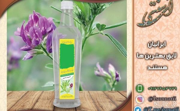 خواص بذر یونجه برای چاقی خواص بذر یونجه برای چاقی