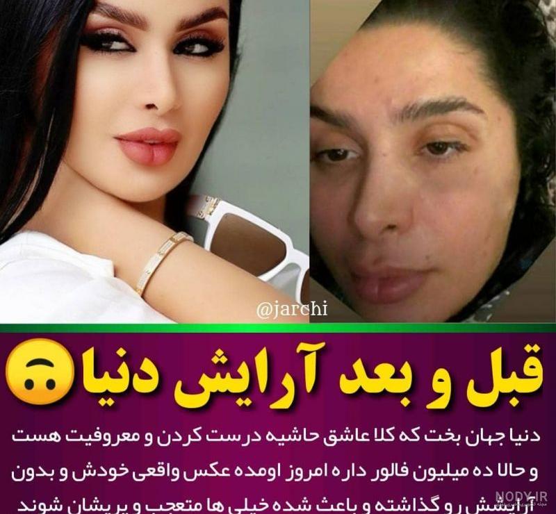 خودکشی دنیا جهانبخت آپارات