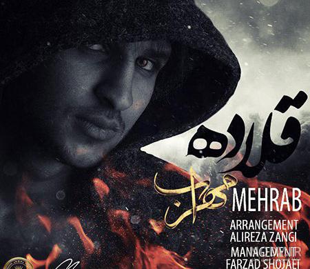 دانلود اهنگ مهراب برو برو