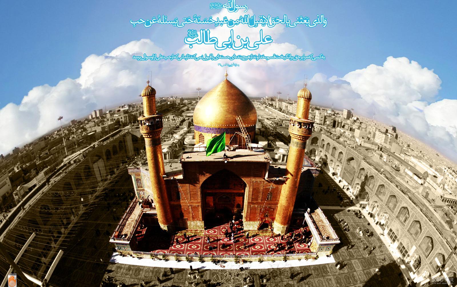 دانلود عکس امام علی با شیر